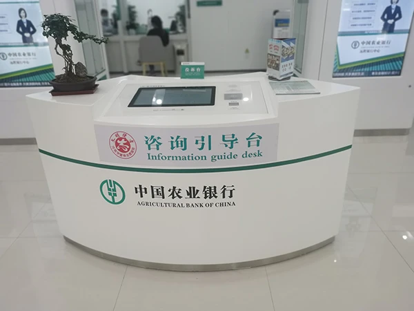 咨询引导台.jpg